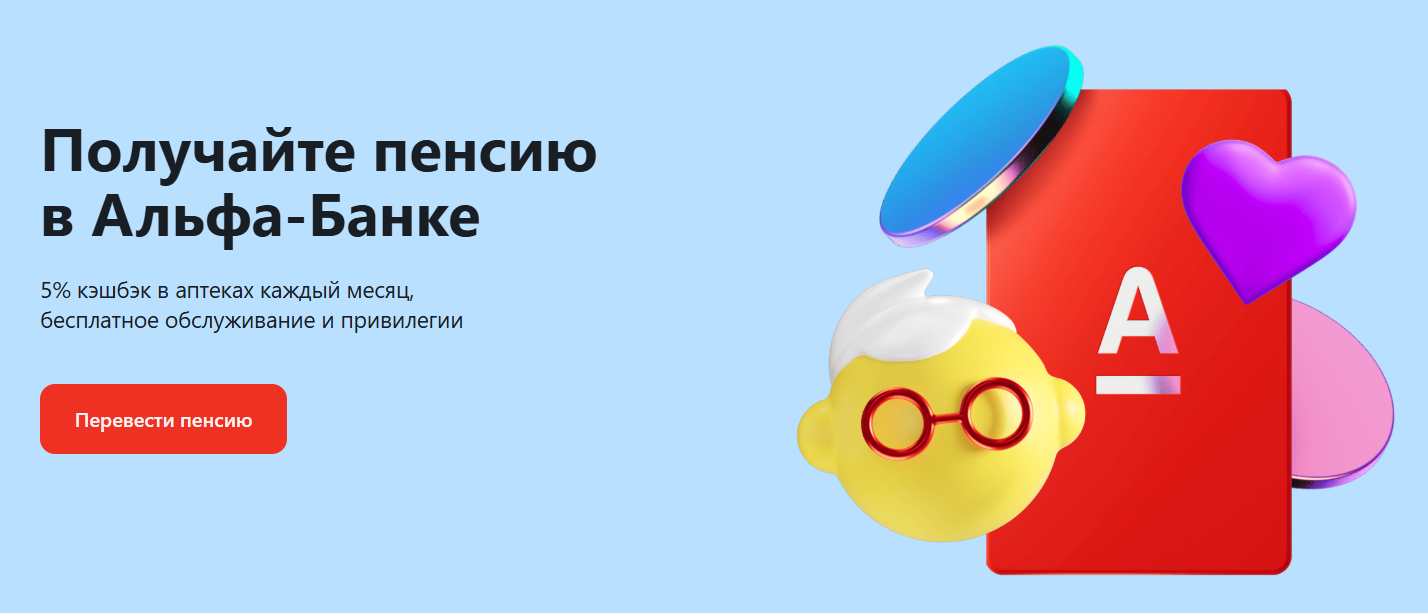 Кредит под залог недвижимости
